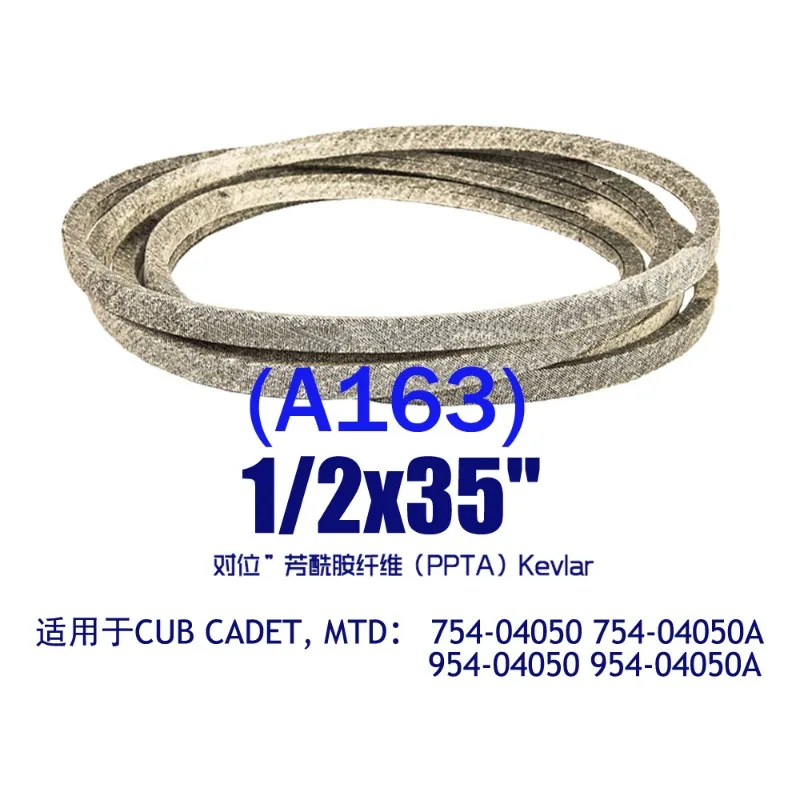 (A163) 1/2 × 35 