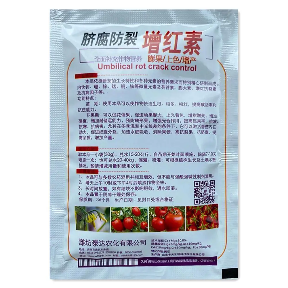 1bag Vegetables Flower Special Fertilizer Available Compound Fertilizer High Fertility Suitable For All Kinds Of Garden