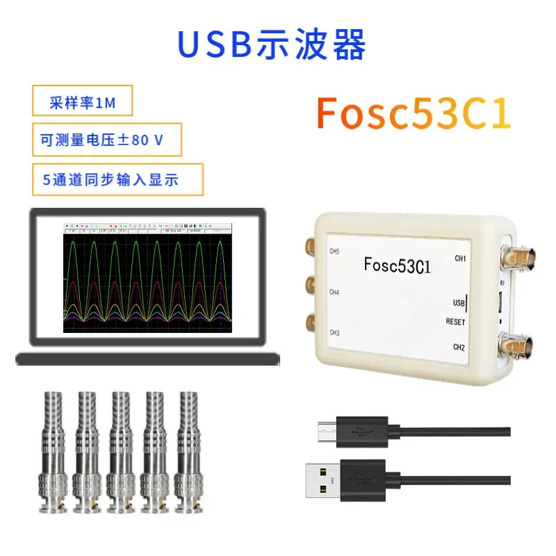 Fosc53C1 5 Channel USB Oscilloscope 1M Sampling Rate Handheld Portable Digital Storage Scope For Lab Electrical Car Repair