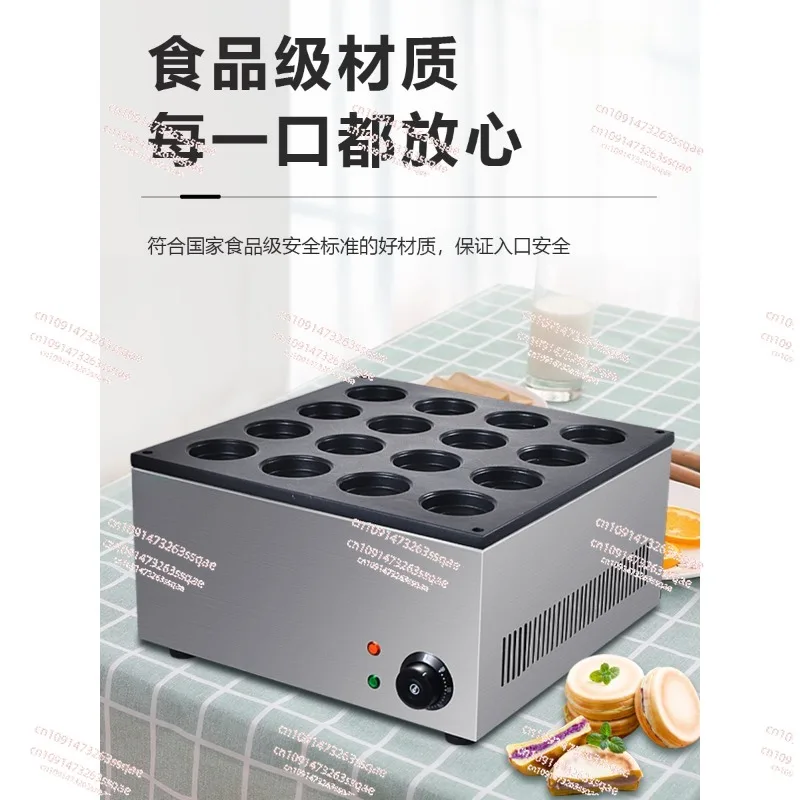 Commercial red bean cake machine electric scones wheel cake machine commercial gas spread fried eggs