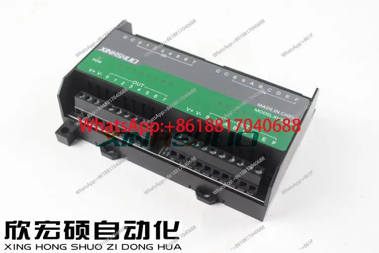 16チャンネルplc増幅ボード絶縁モジュールnpn-pnpユニバーサルxhs-16n-xhs-16p