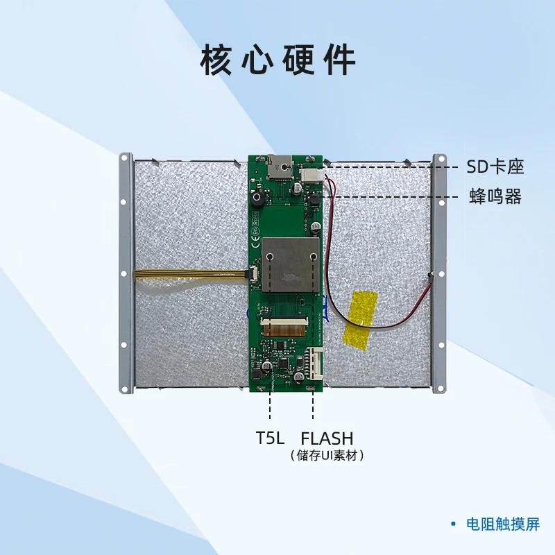 DWIN DMG80600Y080_01NR 8-inch low-cost solution intelligent screen display serial port screen