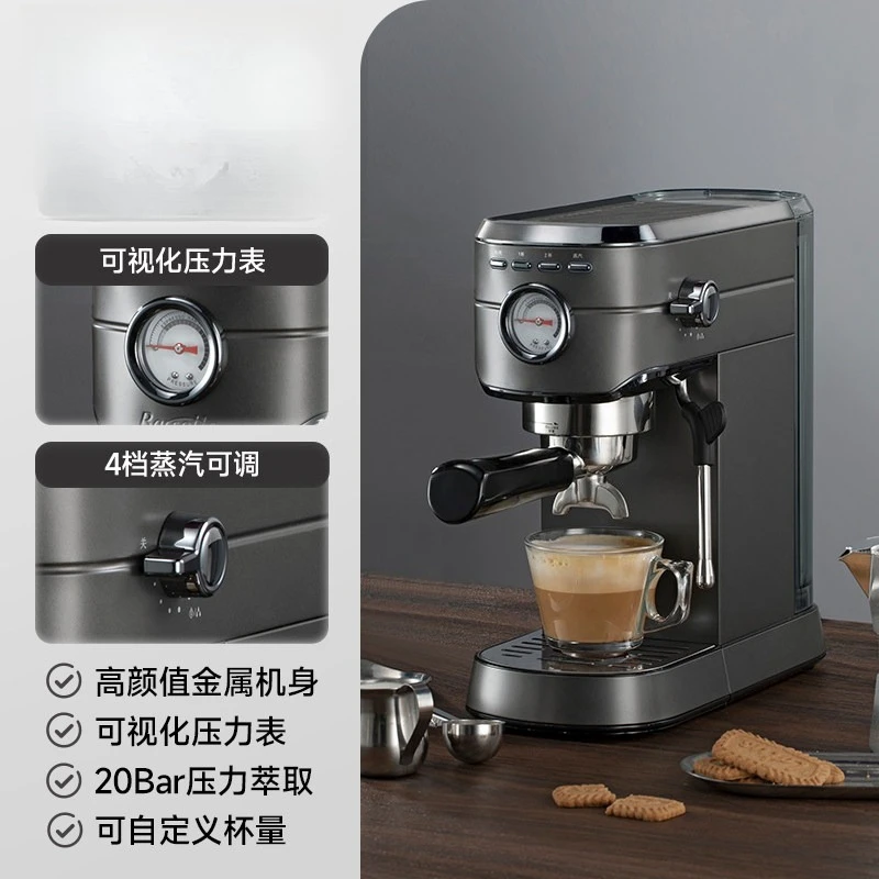 Home Office Mini Semi-automatic Espresso Machine, High-value Metal Body, 20bar Extraction with Pressure Gauge