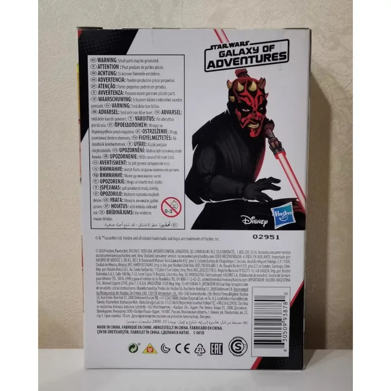 New Original Hasbro STAR WARS DARTH MAUL Action Figure Model Toy Birthday Gift Collection view 2
