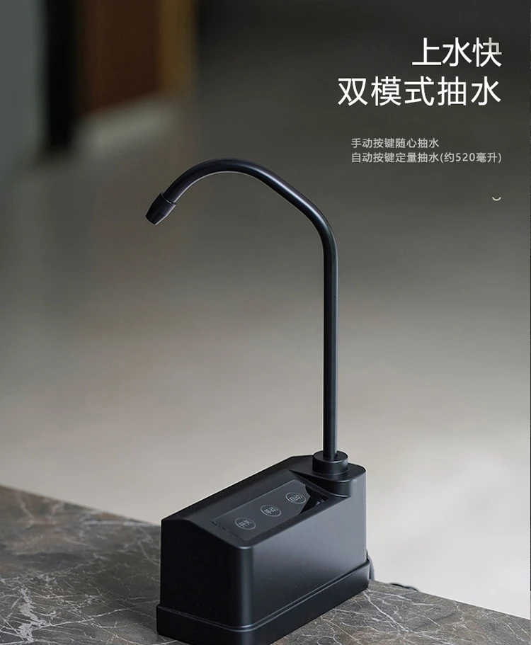 high-end water supply, household bottled water pump, mineral electric water dispenser, desktop suction device