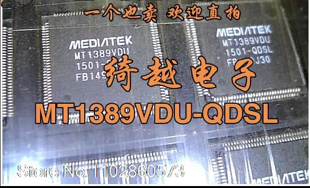 

MT1389VDU-QDSL MT1389VDU Original, in stock. Power IC