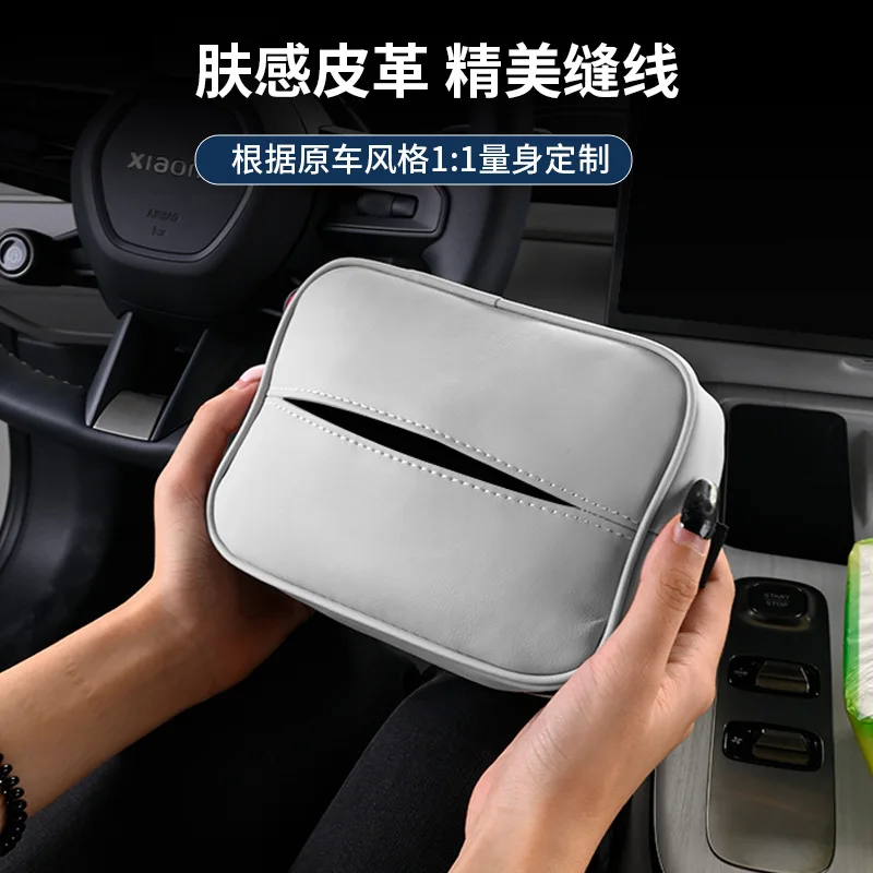 ل Xiaomi SU7 2024 صندوق ورقي مثبت على السيارة تعديل داخلي مقعد معلق حقيبة تخزين الأنسجة الجلدية ملحقات السيارات الداخلية