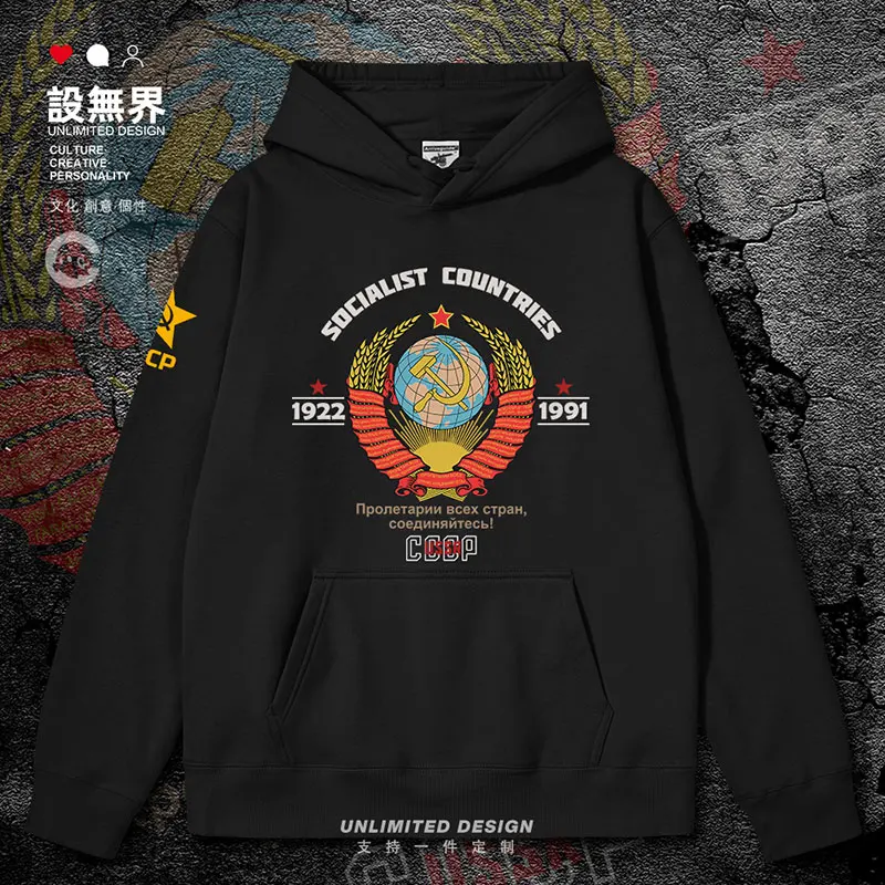 

Soviet CCCP Soviet Socialist State Chapter mens hoodies clothing men winter crewneck sweatshirt sporting clothes autumn winter