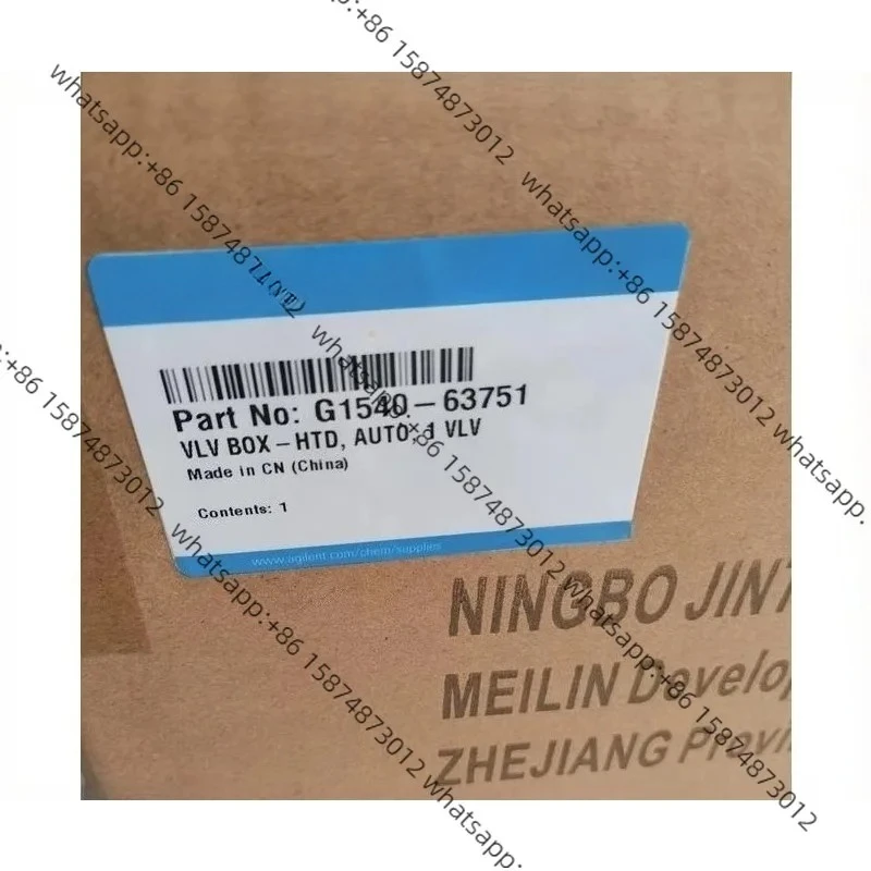 Agi Lent 7890 Ga S …