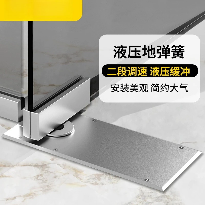 Glass Door Floor Spring 220B 120KG Hydraulic Hinge for Frameless & Framed Glass Door Accessories