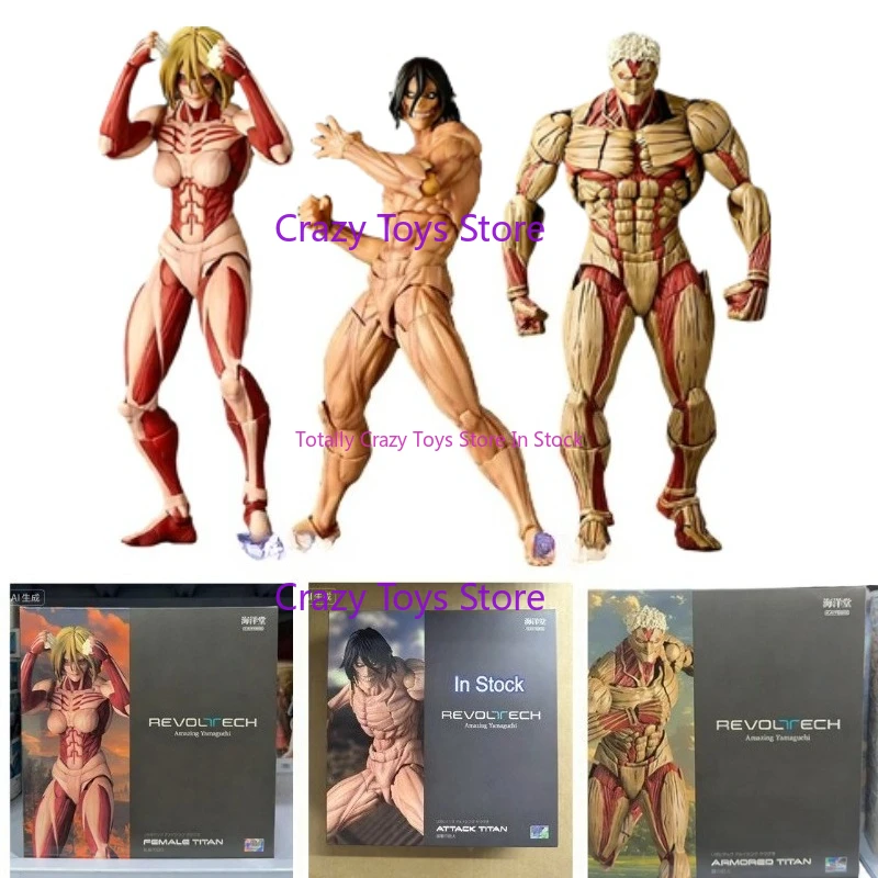 

In Stock Original KAIYODO Revoltech AMAZING YAMAGUCHI .Attack on Titan Eren Jaeger Armored Titan Female Titan PVC Action Figure