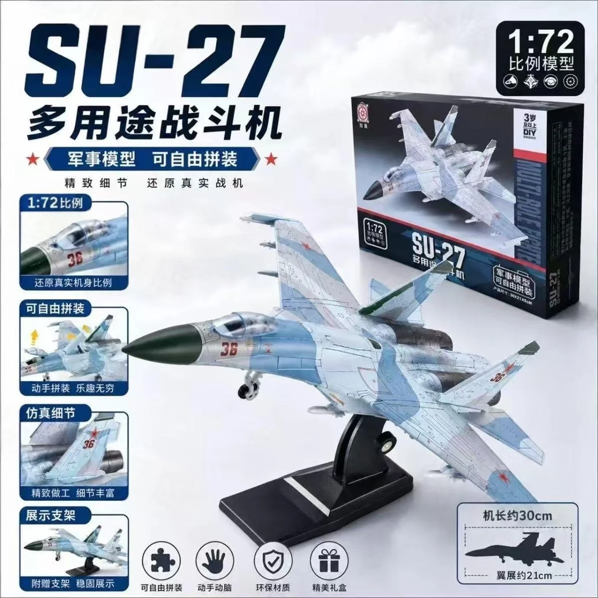 1/72 Scale SU-27 Flanker Fighter Jet Quick Assembly Model Kit Precision DIY Plastic Military Aircraft Building with Stand Gift