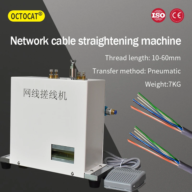 Foot-operated Network Cable Straightening Machine, For All Kinds Of Network Cables, Multi-core Winding, Straightening Machine