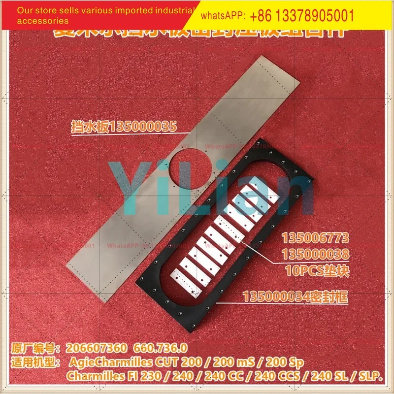 CHAMIR FI240 water retaining plate sealing frame pressing block assembly 206607360 waterproof complete set CUT200 series