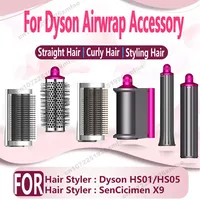 Hair Styler Nozzle For Dyson Airwrap HS01 HS05 Sencicimen X9 Hair Dryer Replacement Accessories Hair Curler Soft Smoothing Brush