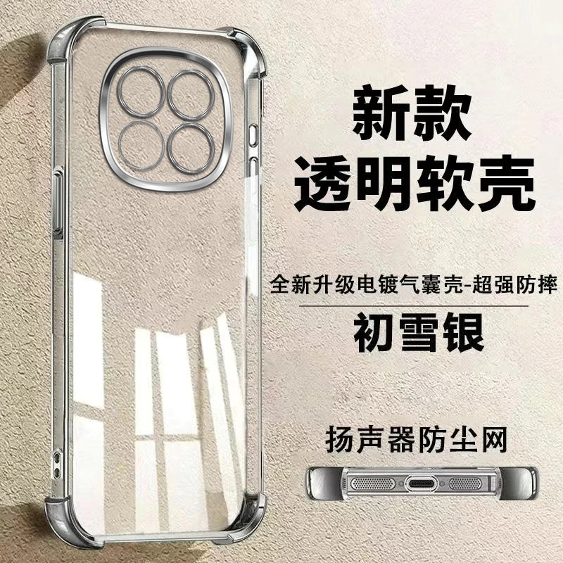 เคสสำหรับ Xiaomi Redmi Note15Pro Plus 14 13 แบบใส ป้องกันการตกกระแทก ดีไซน์เรียบง่าย ป้องกันโทรศัพท์  วัสดุแบบนิ่ม