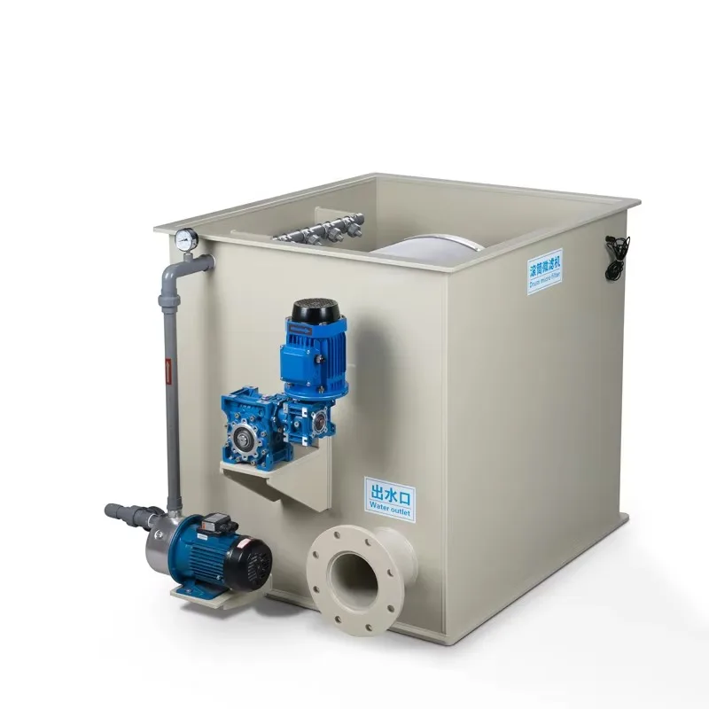 【Best-selling】Rotary Vacuum Drum Filter Micro Filter Fish Pond Filtration No Cleaning Aquaculture Koi PondRotary Drum Filter