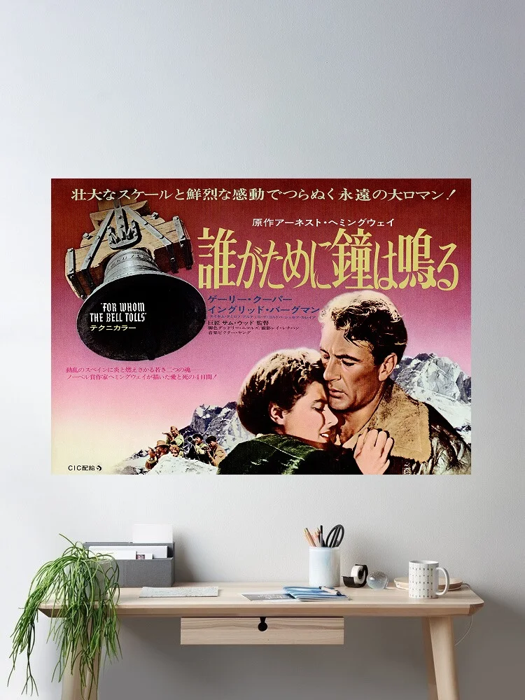 For Whom the Bell Tolls Japanese Movie, Art Print Silk Poster Home Wall Decor