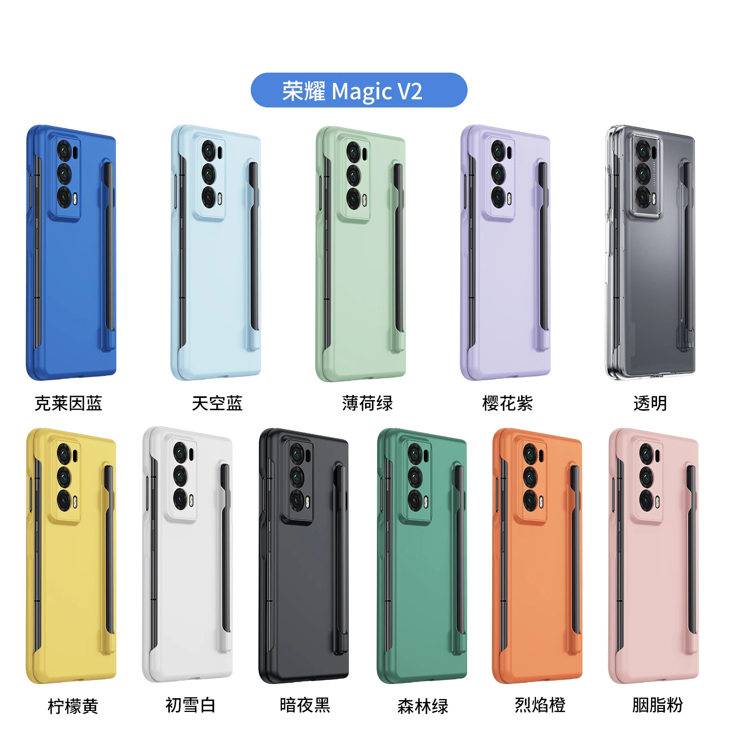 Case for Huawei Honor Magic V2 Matte Shockproof Hard Plastic Cover with Pen for Huawei Honor Magic V2