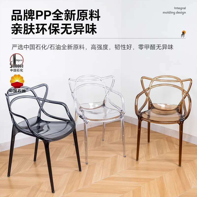 Cross-border hot sale transparent crystal cat ear chair cafe hollow chair French acrylic transparent Internet celebrity vine cha