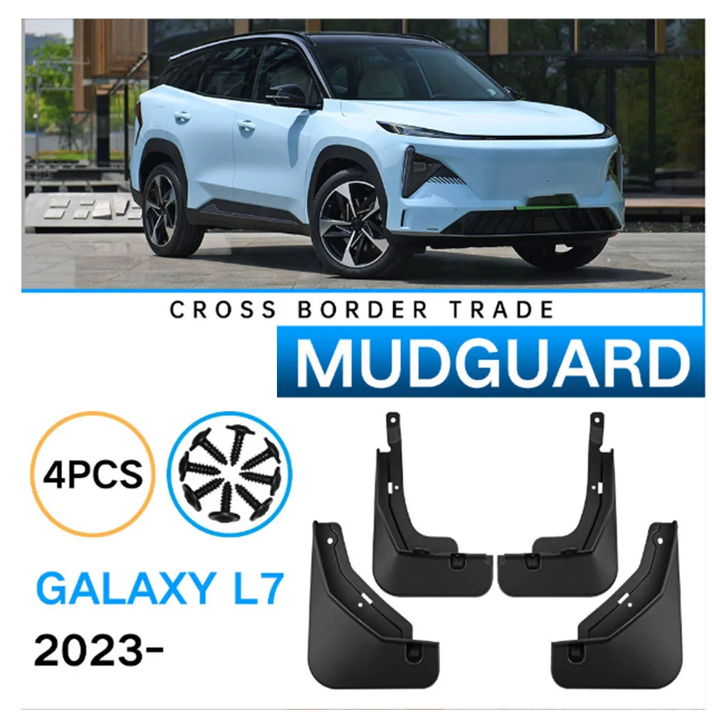 Car Mudguards For geely galaxy l7 Cat ABS Mud Guards Fender Flare Mudflaps Exterior Parts Auto Accessories