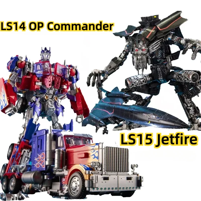 В НАЛИЧИИ AOYI Transformation LS14 OP Commander LS15 Jetfire Skyfire Movie Oversize Alloy Combination KO Фигурка Робот Игрушки