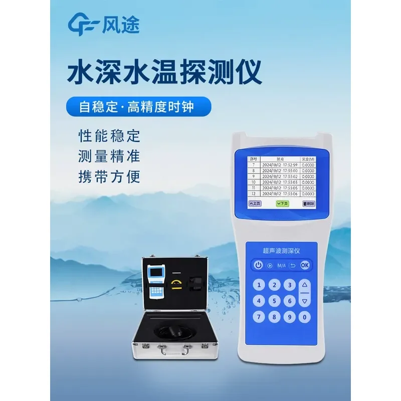 Ultrasonic Water Depth Temperature Measuring Instrument Portable Handheld River And Lake Reservoir Sounder Water Level Depth