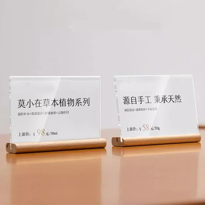 10pcs Acrylic Decca Transparent Display Solid Wood Base Vertical Table Advertising Tags Price Table Beech Sign Card Holder