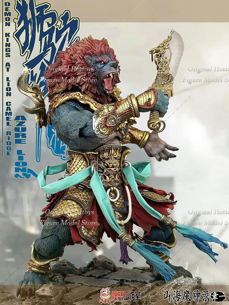 متوفر في المخزون FuryToys 1/12 مقياس الجندي أزور الأسد شيطان الملوك في الأسد الجمل ريدج سلسلة مجموعة كاملة 6 بوصة عمل الشكل دمية