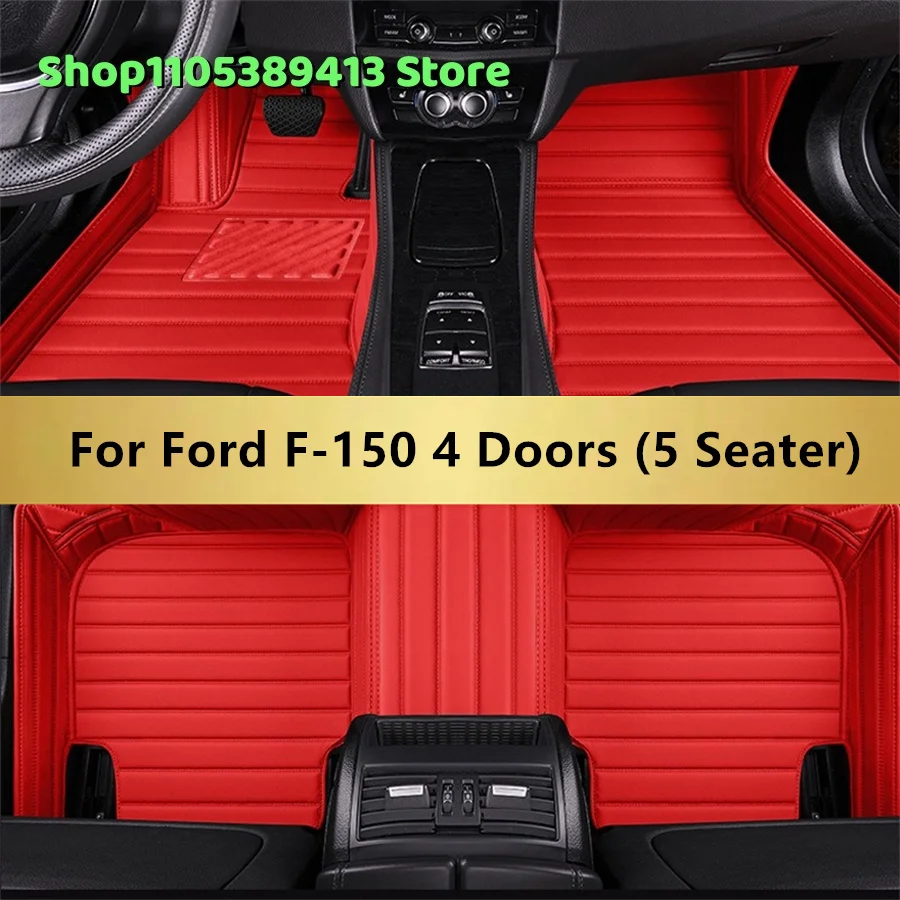 

Автомобильные коврики из кожи, индивидуальные коврики для пола автомобиля Ford F-150 4 двери (5 мест) 2014, 2013, 2012, 2011 годов выпуска, аксессуары для автомобиля.