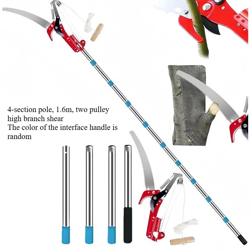 High Altitude Branch Shears Extendable Splicing Rod Trimming Tool Fruit Tree Plant Scissors Pruning Shears Gardening Manual Tool