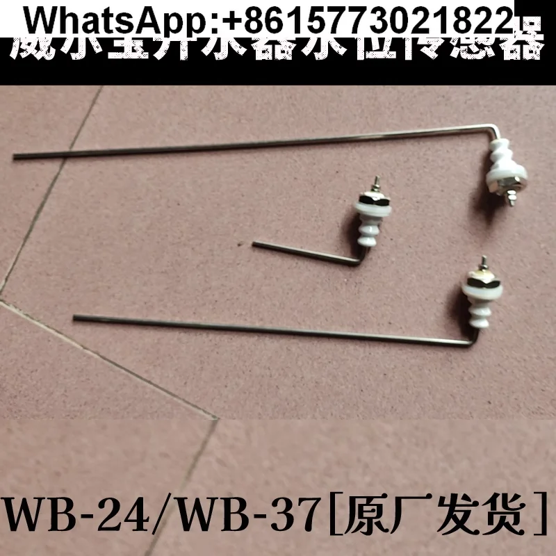 

Wilbur water level sensor WB-37/24 water level probe, water dispenser accessories (1pcs)