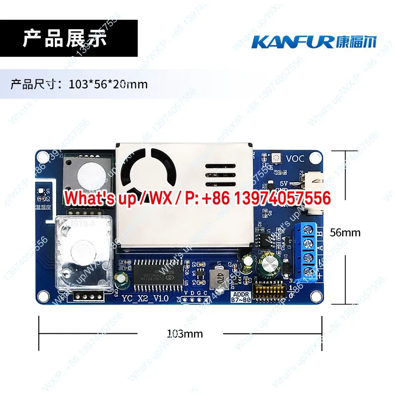 

Датчик Kanfur: профессиональный модуль для измерения PM2.5, формальдегида, CO2, температуры и влажности, датчик газов VOC, связь по протоколу 485