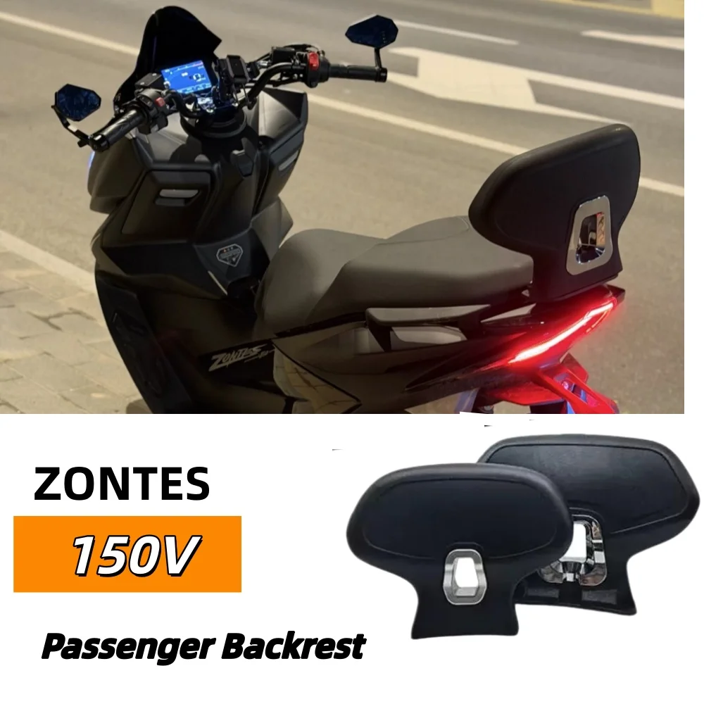 Suitable for ZONTES 150V rear seat, dedicated motorcycle lumbar support, tail wing, comfortable and soft modification accessorie