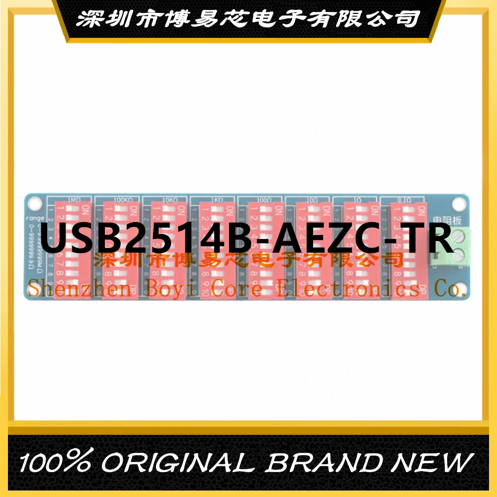 

USB2514B-AEZC-TR Screen Printing USB2514B PC shell New original