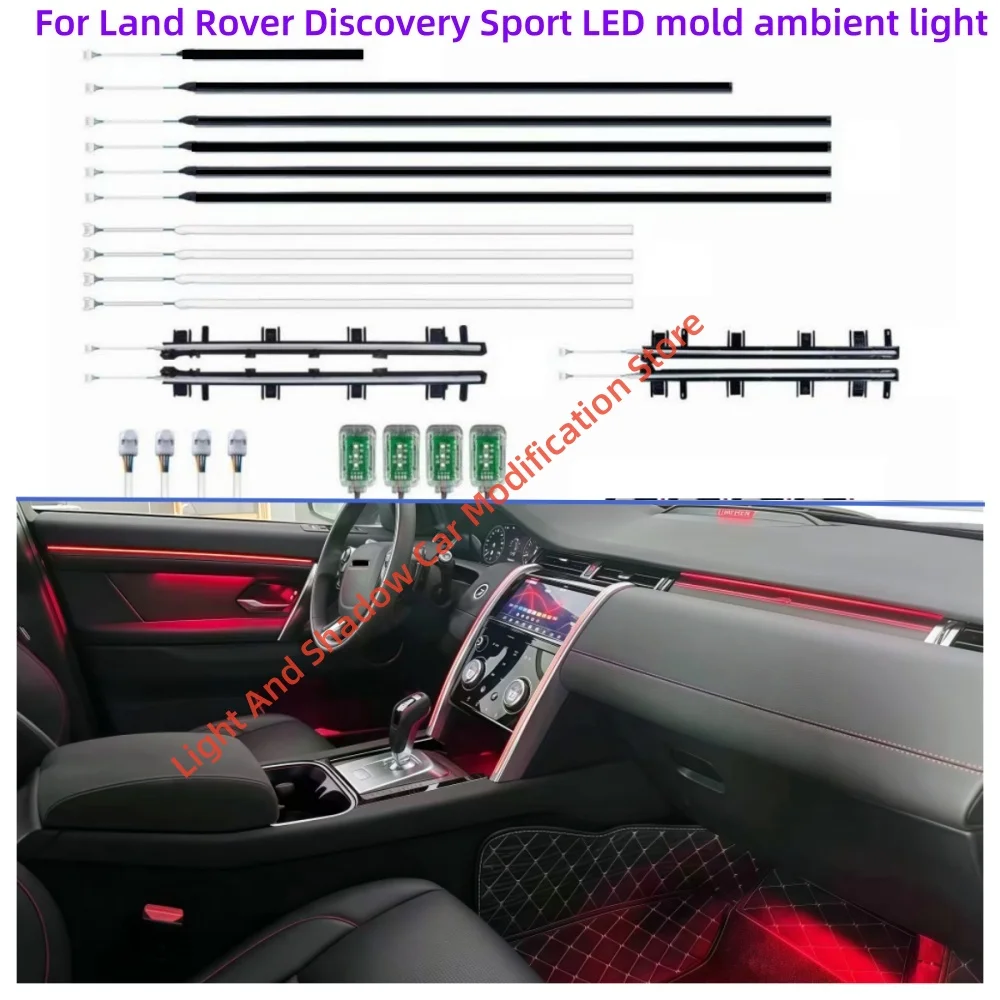 

Автомобильный светодиодный окружающий свет для Land Rover Discovery Sport, дверная форма, направляющая полоса, 64 цвета, модификация внутренней атмосферы