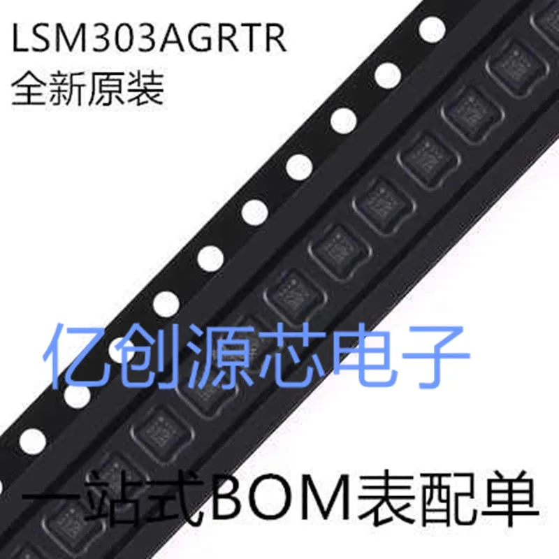 

Оригинальный LSM303AGRTR шелкография AGR LGA-12 3D ускорение 3D электронный датчик магнитного поля