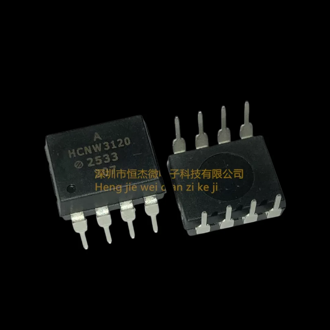5PCS/new original HCNW3120 HCNW3120-000E in-line DIP-8 optical isolator imported optocoupler