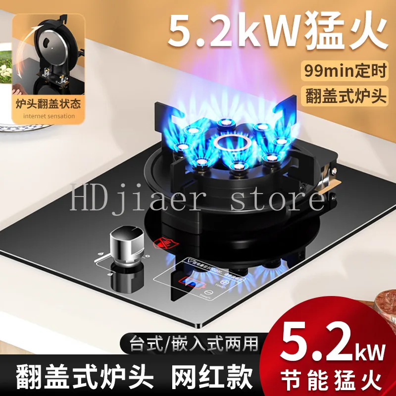 

Single-burner gas stove, suitable for both liquefied gas and natural gas, with ultra-convenient built-in installation