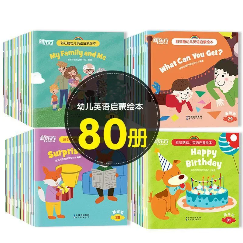 

Juego completo de 80 volúmenes de libros de texto en inglés para niños, con ilustración, para principiantes, con base cero