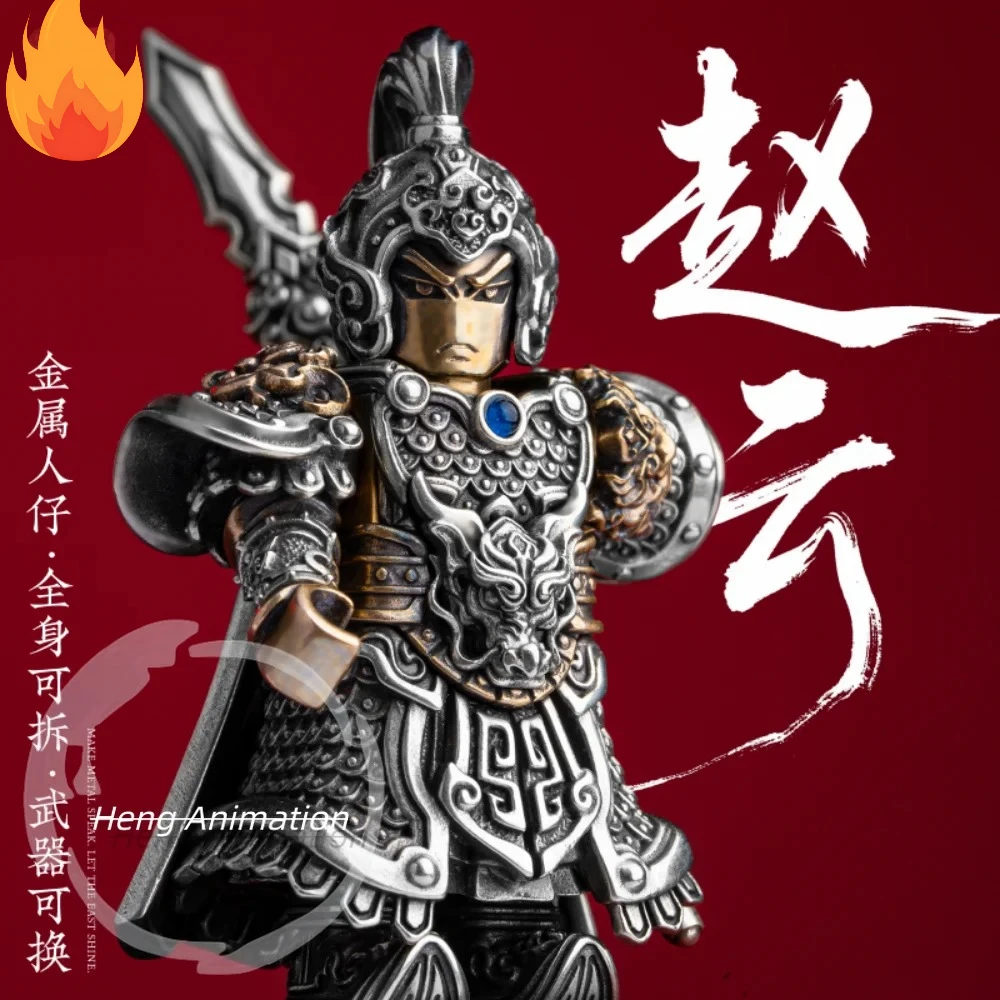 Zhao Yun Pendant Three Kingdoms Character Zhao Zilong Metal Figure National Style Big Player Magnetic Attraction Doll