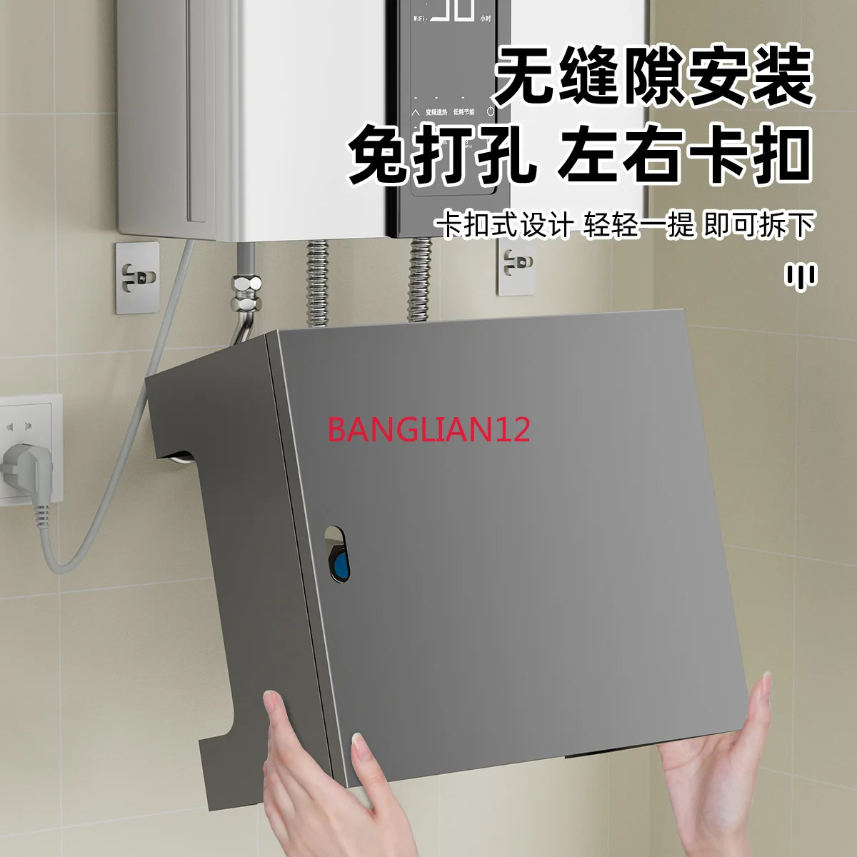 

Water heater shield, door opening magnetic gas pipeline shield decorative panel