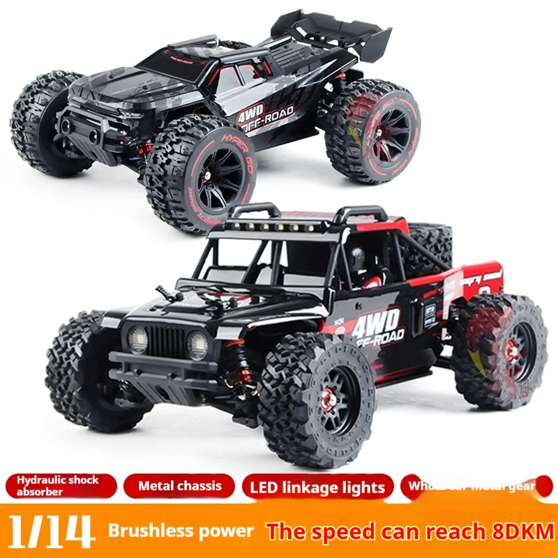 

MJX 1:14 80 км/ч бесщеточный радиоуправляемый игрушечный автомобиль с дистанционным управлением 14210 14209 модель с короткой картой в пустыне внедорожный высокоскоростной дрифтовый автомобиль