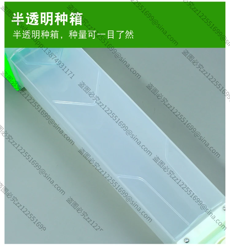 Suitable for Rapeseed Vegetable Precision Sower Sorghum Millet Medicinal Material Sowing Artifact Radish Cabbage Rape