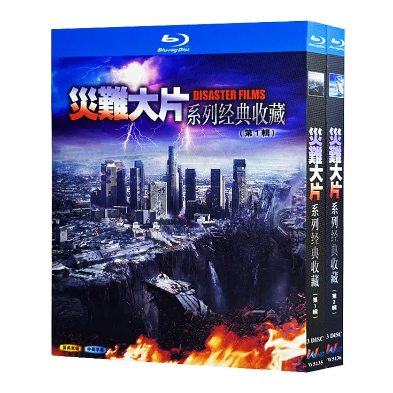 

Blu-ray Ultra HD Movie Collection of Classic Disaster Films Box Set