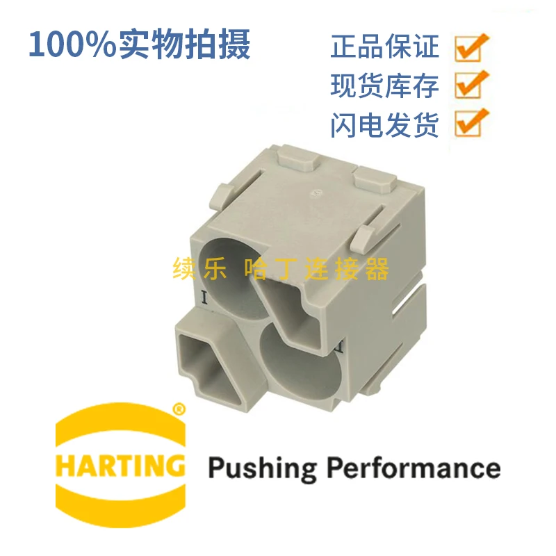 

09140023001 Han-Quintax 2 HARTTING