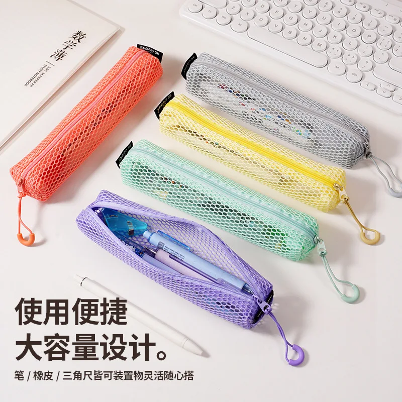 Colorful Dopamine Rectangular Mesh Zipper Pencil Case Portable Student Stationery Bag For School Travel Daily Sundries Storage