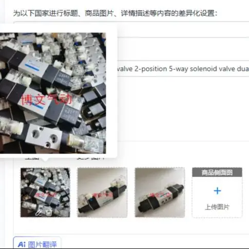 vanne-electronique-vb5072-8-b-electrovanne-a-2-positions-et-5-voies-vanne-directionnelle-a-double-commande-electrique