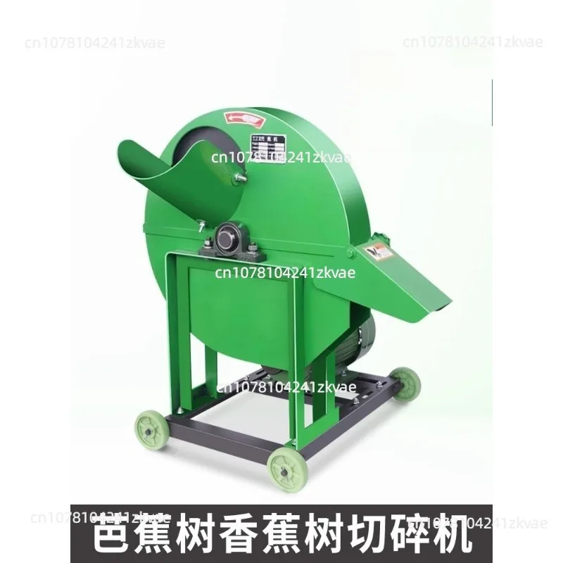 مفرمة جذع الموز، مطحنة تغذية صغيرة 220 فولت للدجاج والبط، مناسبة لأشجار الموز والمستار