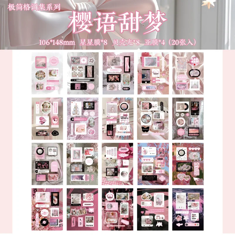 20 قطعة من كتاب ملصقات Gukka الجمالي الكوري - شارات مقطوعة بالقالب للمجلة وسجلات القصاصات